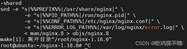 nginx deb依赖 nginx依赖环境_ubuntu