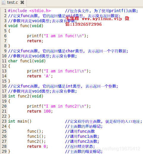 RestController 返回 字符串出现转义 return返回字符,RestController 返回 字符串出现转义 return返回字符_数据类型,第1张