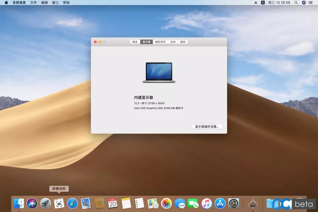 SurfaceView onResume黑屏 surface出现黑屏_黑苹果重建缓存命令_03