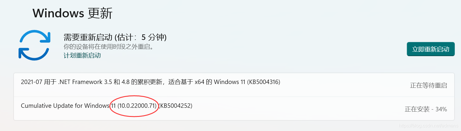 w11 22h2原版镜像 win11 22000.51镜像_win11