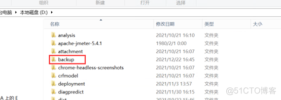 centos 备份服务器日志 centos备份oracle_数据库_02