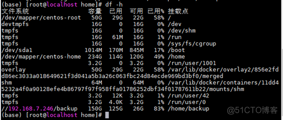 centos 备份服务器日志 centos备份oracle_centos 备份服务器日志_07