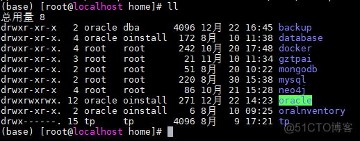 centos 备份服务器日志 centos备份oracle_Windows_08