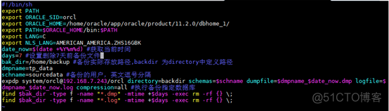 centos 备份服务器日志 centos备份oracle_数据库_10