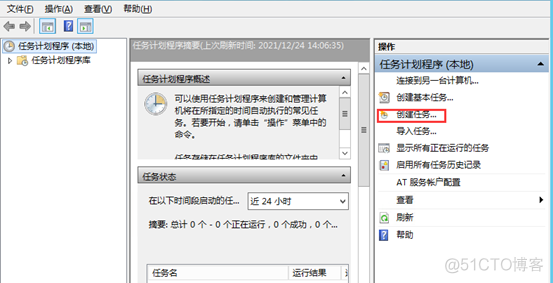 centos 备份服务器日志 centos备份oracle_oracle_17