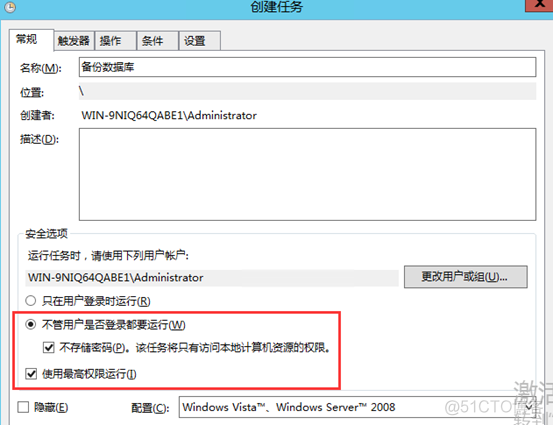 centos 备份服务器日志 centos备份oracle_oracle_18