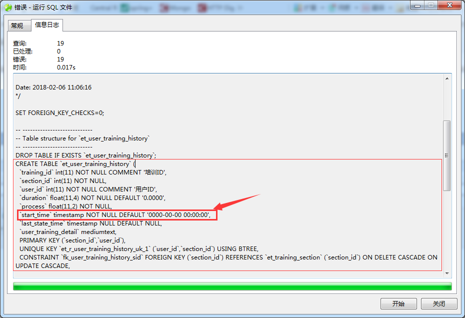 TIMESTAMPDIFF 可以用索引嘛 timestamp default_数据库