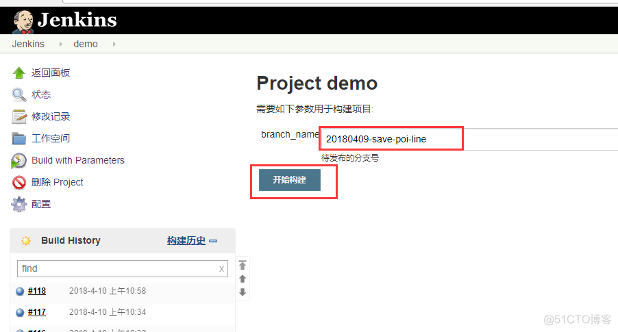 jenkins 带参数构建 传递 jenkins参数化构建过程_服务器_05