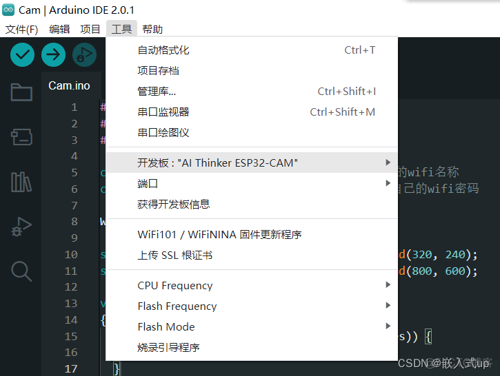 ESP32 CMakelist 添加Component esp32 cam python_python_10