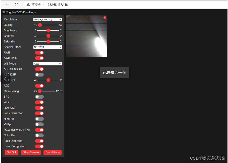 ESP32 CMakelist 添加Component esp32 cam python_opencv_16