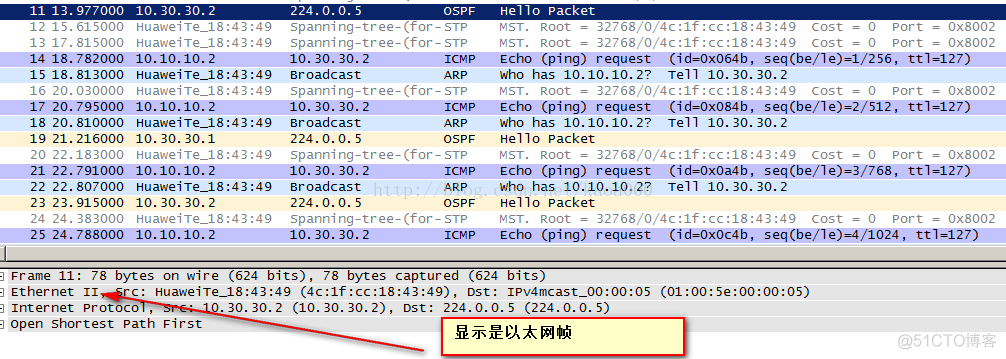 三层交换机vlan间互通华3 三层交换机vlan之间通信_IP_20