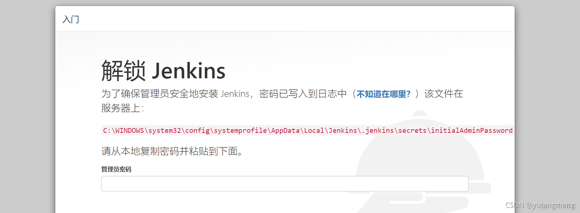 jenkins自动化部署前端 jenkins自动部署前端文件_jenkins_03