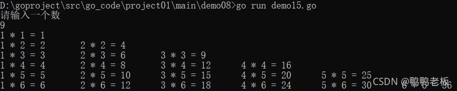 func函数的功能是 func函数怎么用_Go_17