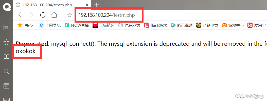 ansible 部署 NTP ansible部署lnmp_linux_02