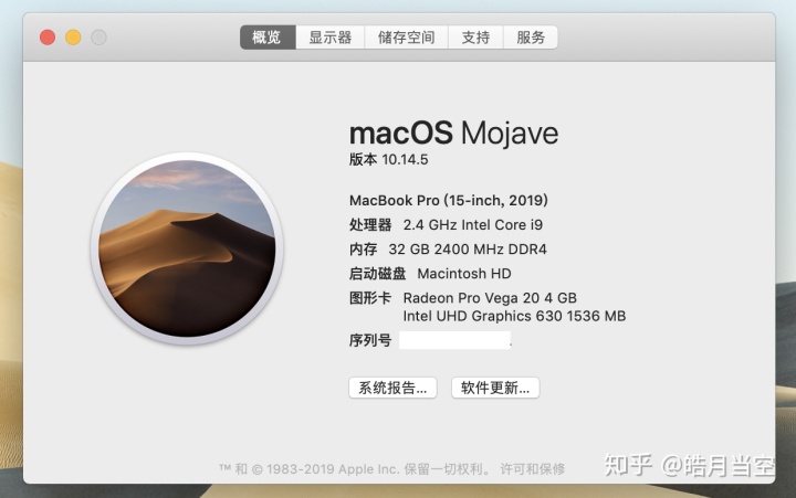 查看mac的GPU macbookpro的gpu_多核_02