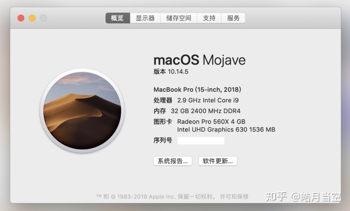 查看mac的GPU macbookpro的gpu_多核_13