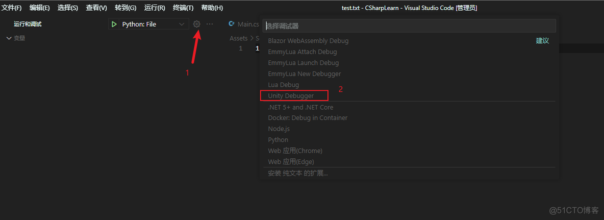 Attach Unity Debugger 调试 vscode debugger for unity_Powered by 金山文档_11