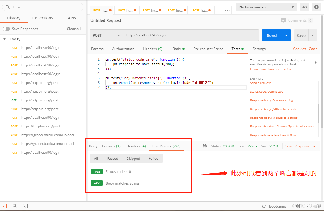 postman test scripts定义整数 postman设置变量的断言_JSON_04