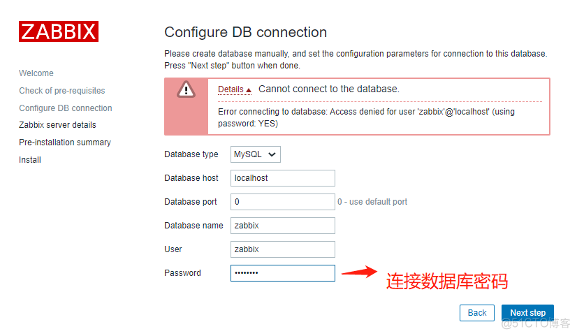 zabbix 监控AIX系统 zabbix监控方案_zabbix 监控AIX系统_07