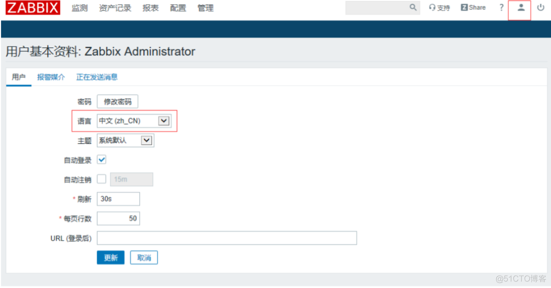 zabbix 监控AIX系统 zabbix监控方案_运维_10