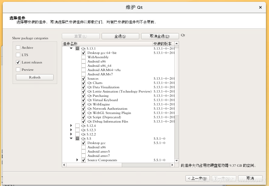 中标麒麟V10 sp2 安装nginx html文件位置 中标麒麟安装qt,中标麒麟V10 sp2 安装nginx html文件位置 中标麒麟安装qt_交叉编译,第1张