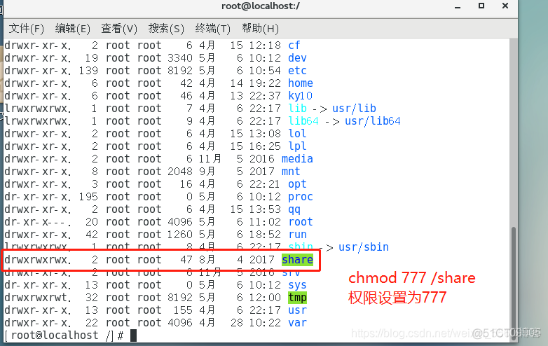 给deployment挂nfs共享存储 nfs 共享目录_共享目录_03