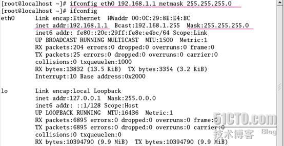 centos7配临时IP怎么配 linux配置临时ip地址命令_配置文件