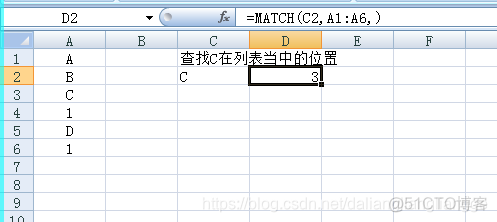 nest indexdocument和index方法的区别 index与match举例讲解_数组_04