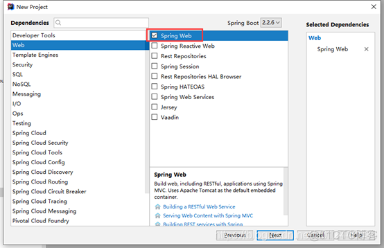 springboot对activiti的serviceTask节点使用 springboot2集成activiti_spring_06