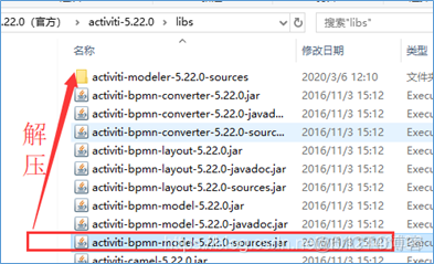 springboot对activiti的serviceTask节点使用 springboot2集成activiti_xml_12