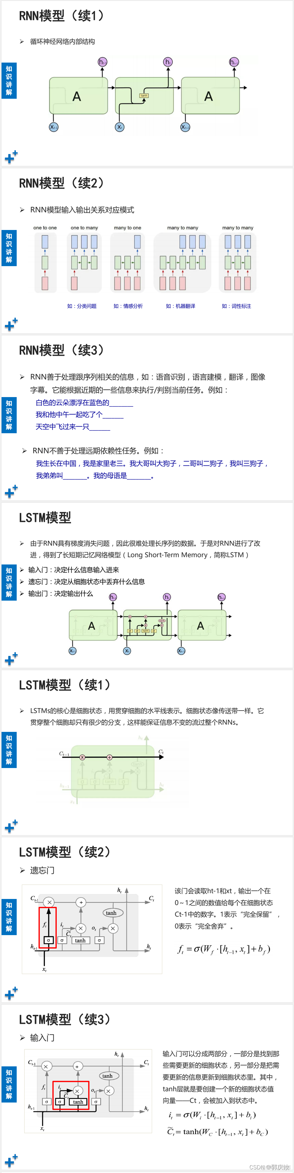 paddle erniemodel 本地加载 paddlepaddle使用教程_paddlepaddle_02