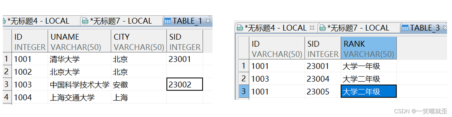 达梦数据库表字段加索引 达梦数据库字符串连接_数据库_07