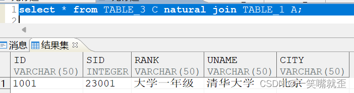 达梦数据库表字段加索引 达梦数据库字符串连接_mysql_09