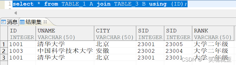 达梦数据库表字段加索引 达梦数据库字符串连接_达梦数据库表字段加索引_10