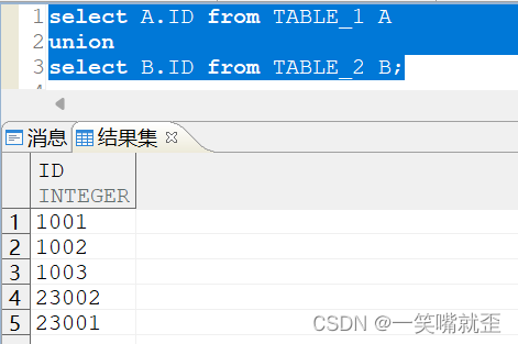 达梦数据库表字段加索引 达梦数据库字符串连接_数据库_22