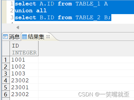 达梦数据库表字段加索引 达梦数据库字符串连接_数据库_23