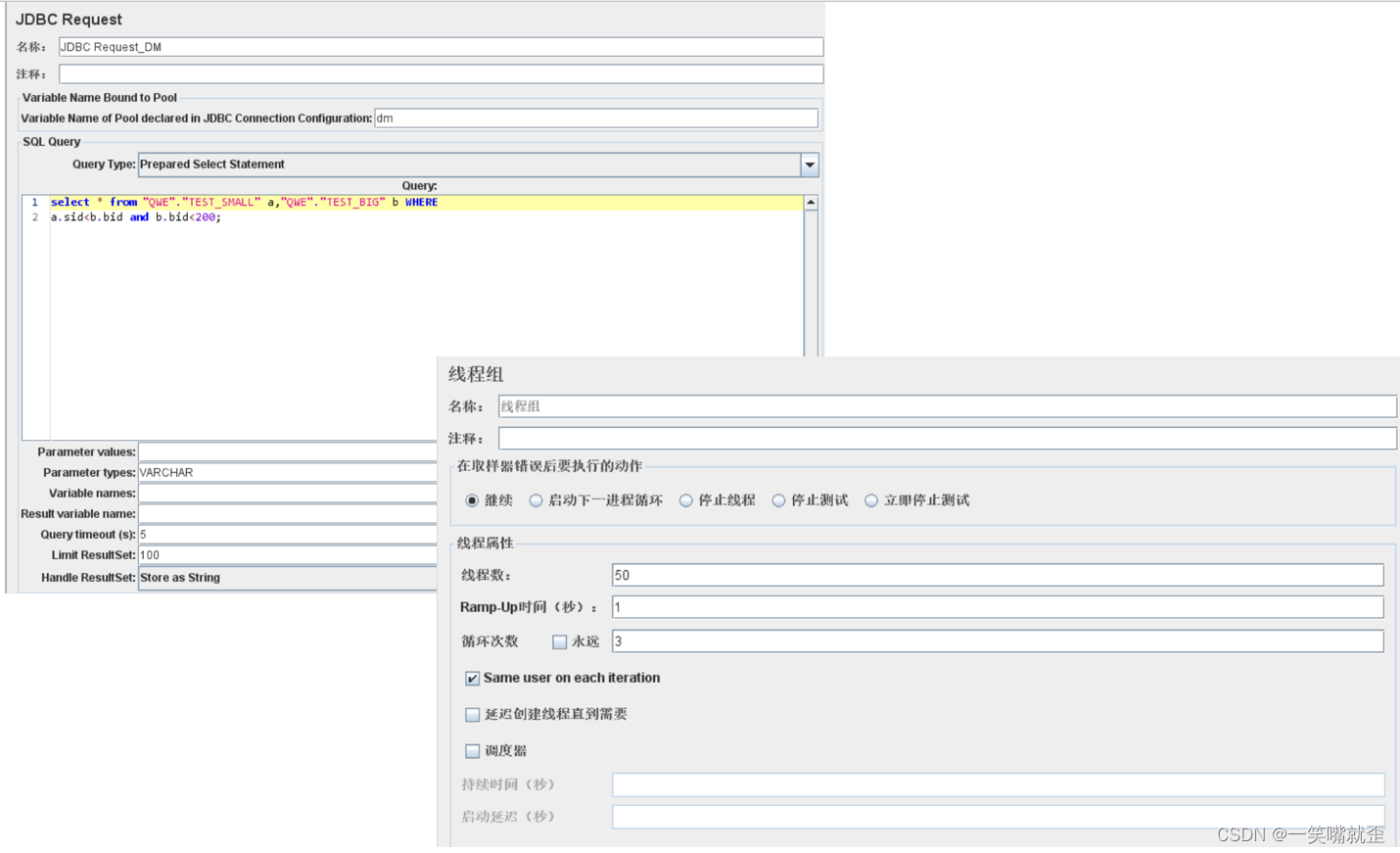 达梦数据库表字段加索引 达梦数据库字符串连接_sql_34