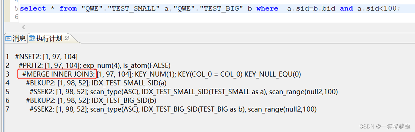 达梦数据库表字段加索引 达梦数据库字符串连接_mysql_37