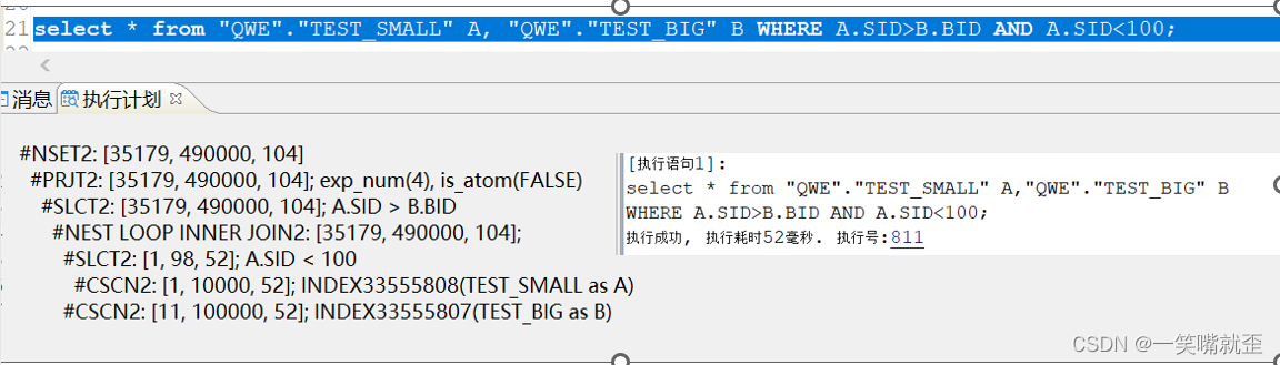 达梦数据库表字段加索引 达梦数据库字符串连接_达梦数据库表字段加索引_40