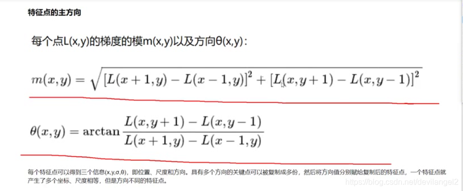 opencv fastNLmeans函数 opencv asift_差分_11