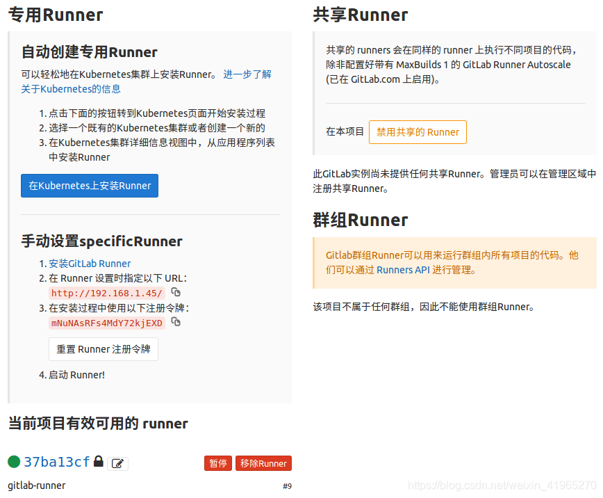 gitlab存储代码在那个目录下 gitlab cd_ci_03