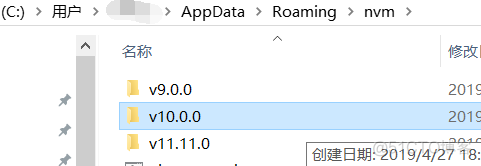 nodemon npm安装 npm安装node指定版本_base_03