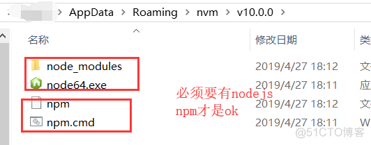 nodemon npm安装 npm安装node指定版本_依赖包_04