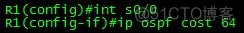 ospf如何单独引入一条直连路由 ospf引入直连路由命令_OSPF_04