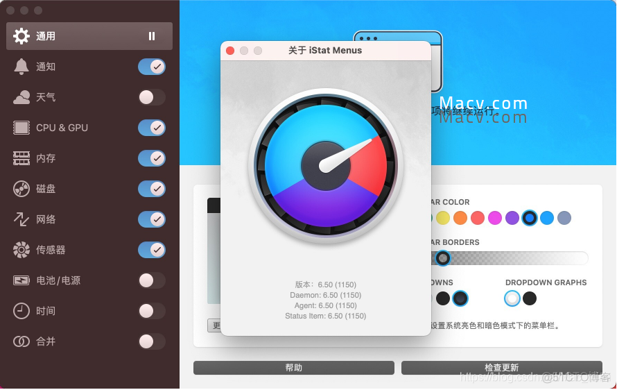 mac cpu监控 mac系统状态监控_菜单栏