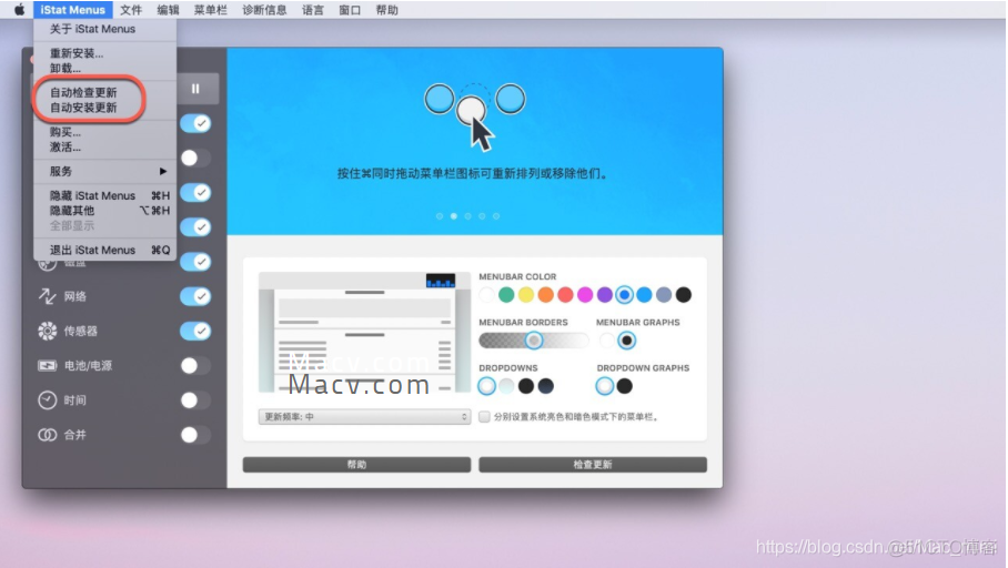 mac cpu监控 mac系统状态监控_mac cpu监控_08