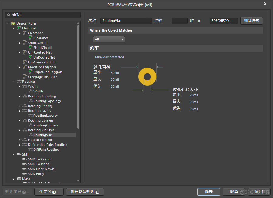 altium designer如何修改用户名 altium designer的user name_原理图_23