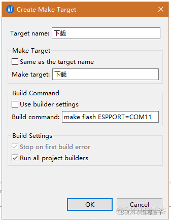 ESP8266 sdk 开发 esp8266开发环境教程_ESP8266 sdk 开发_08