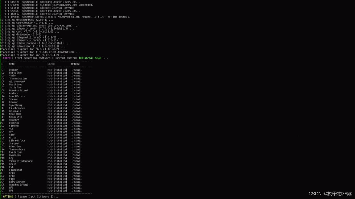 armv8安装zabbix armbian安装教程_armv8安装zabbix_04