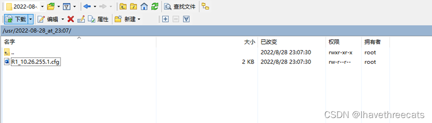 ansible批量控制windows ansible 批量配置ip,ansible批量控制windows ansible 批量配置ip_ansible_05,第5张